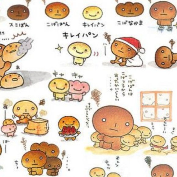 Vintage Y2K San-X Kogepan 3 Charm Keychain - Picture 16 of 16